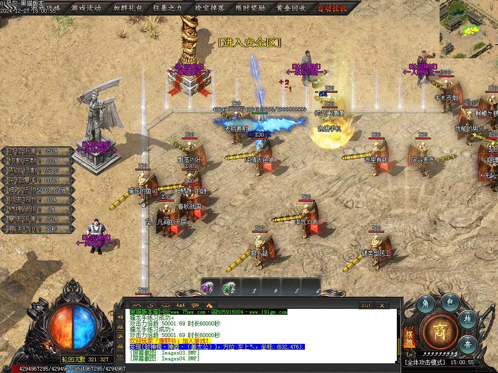 Images06.BMP