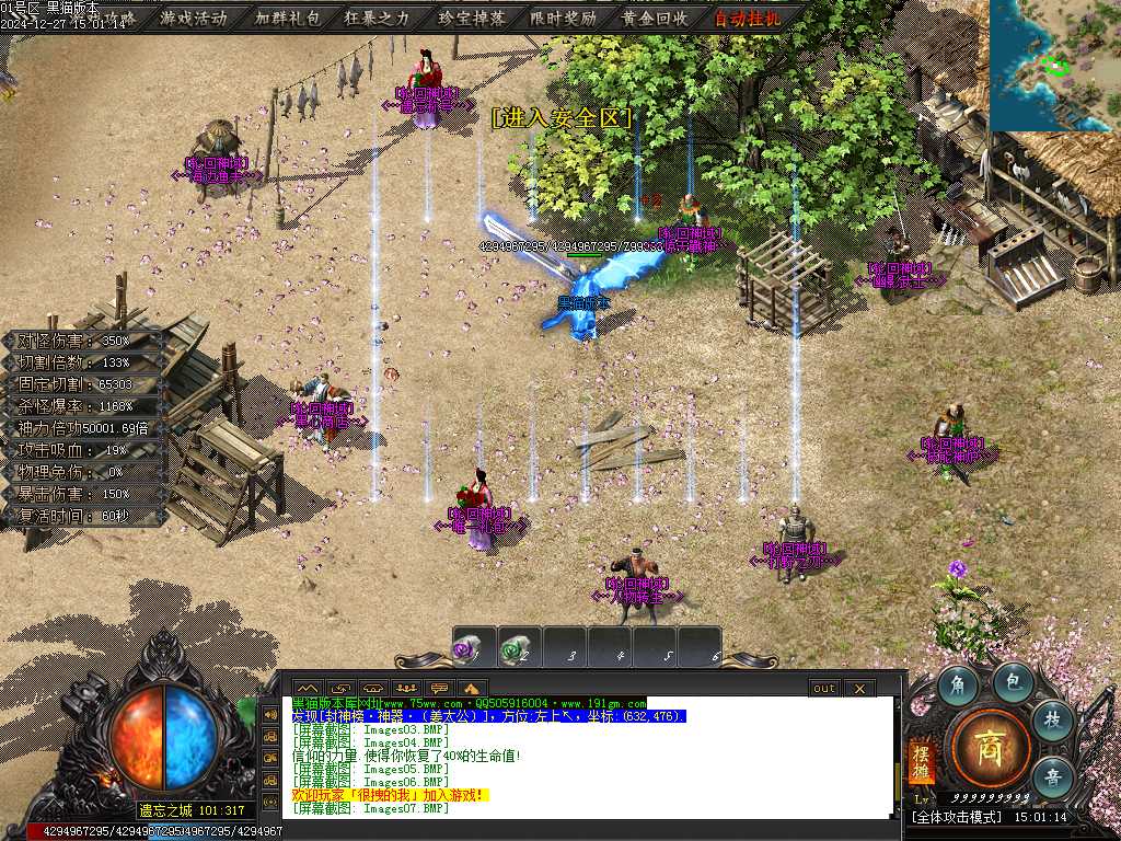 Images09.BMP