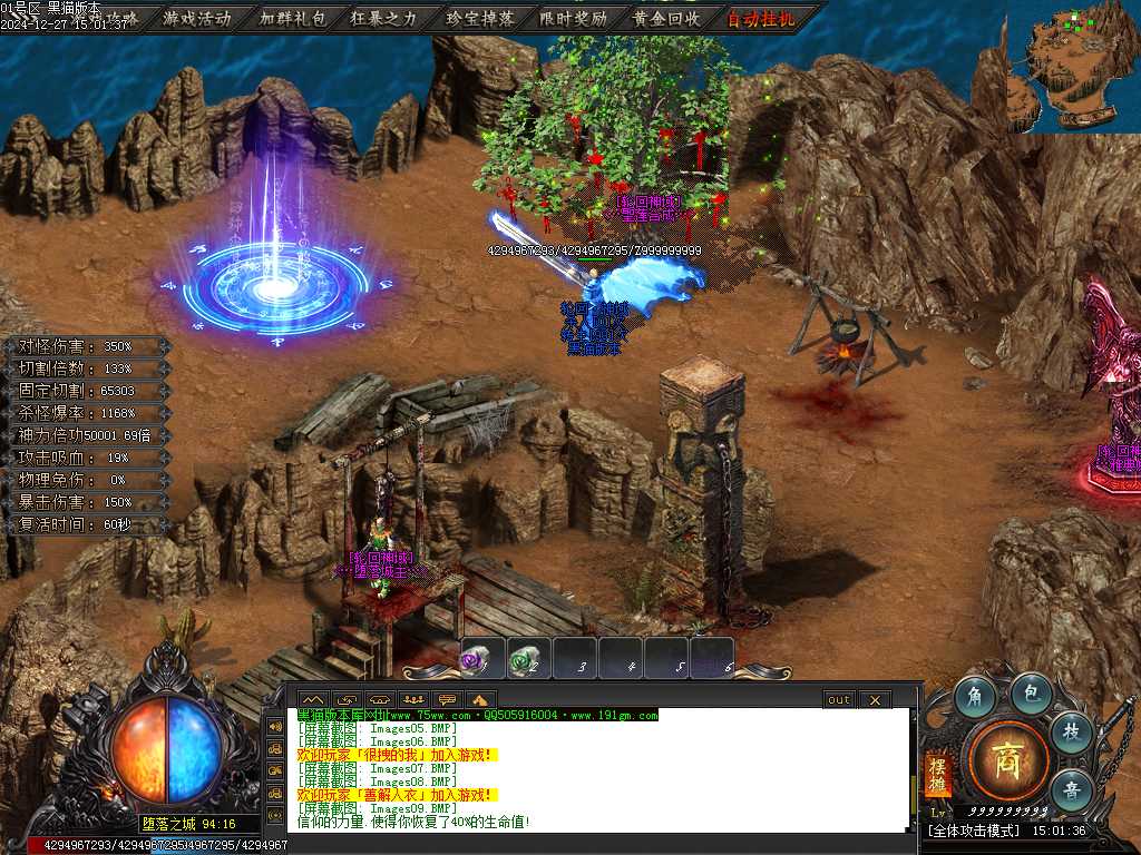 Images11.BMP