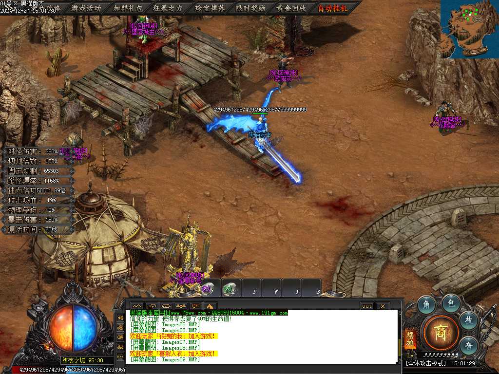 Images10.BMP