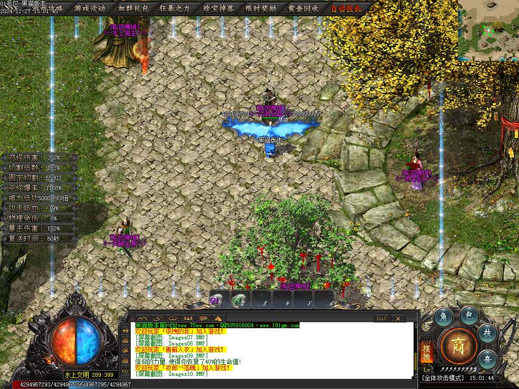 Images12.BMP