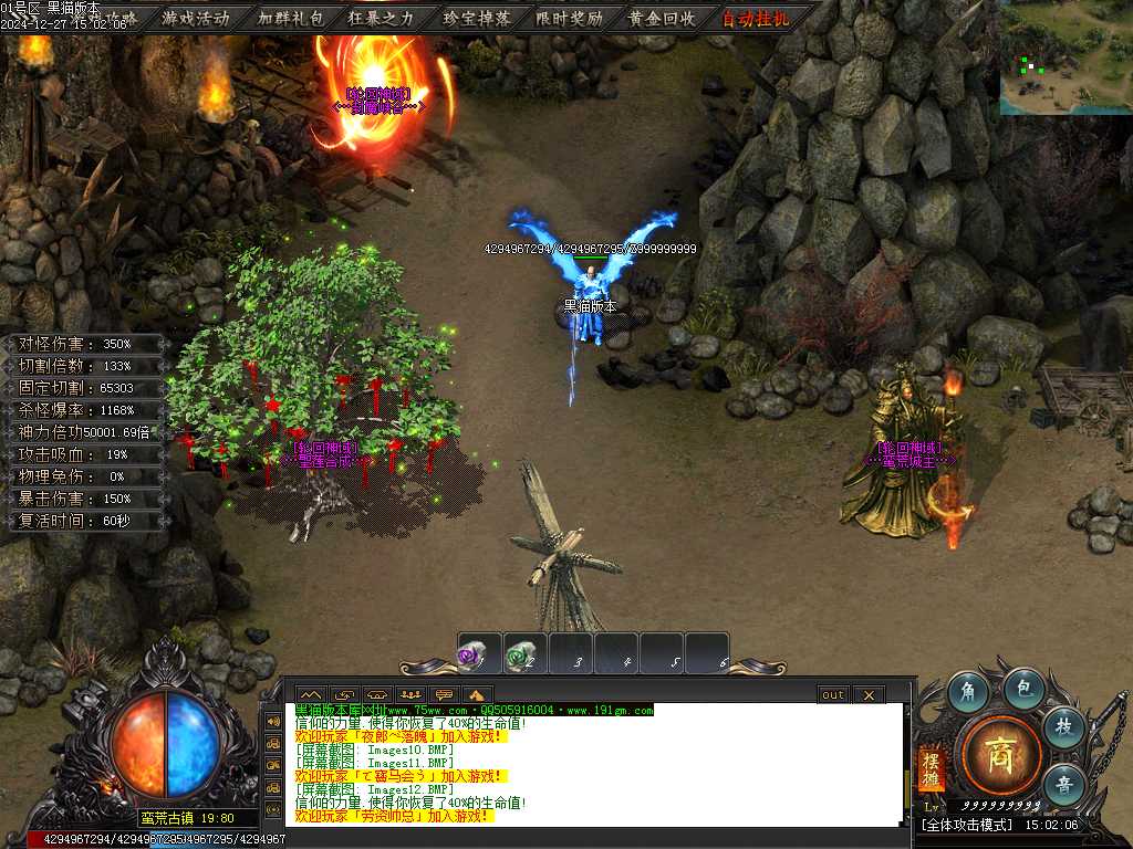 Images15.BMP