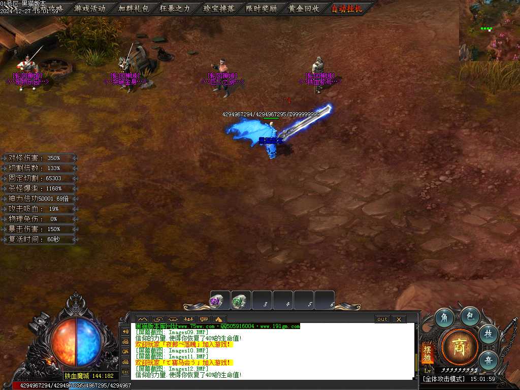 Images14.BMP