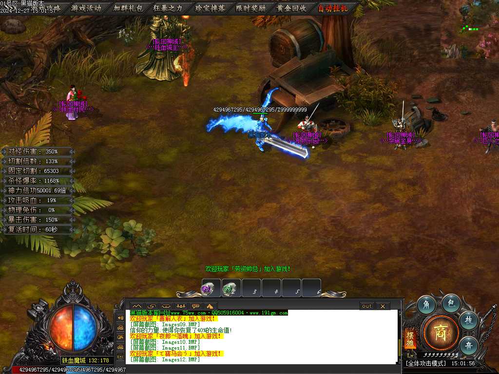 Images13.BMP