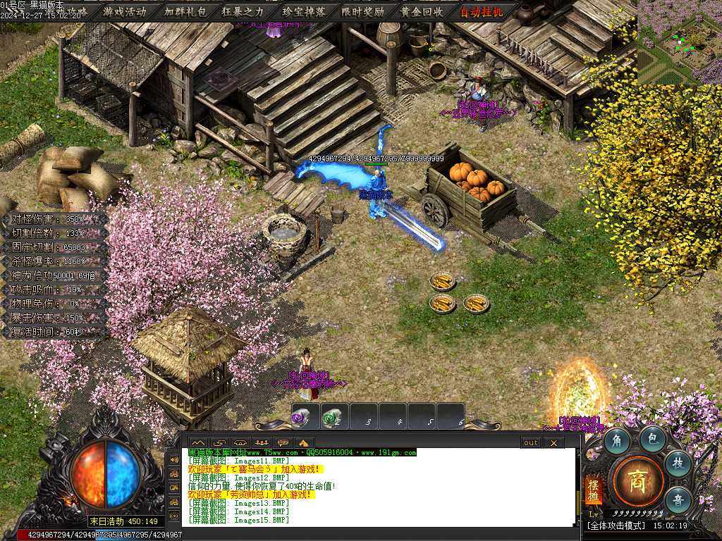 Images17.BMP