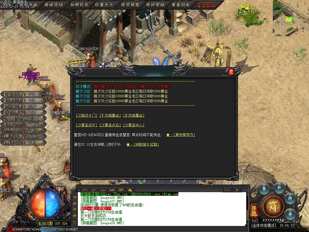 Images29.BMP