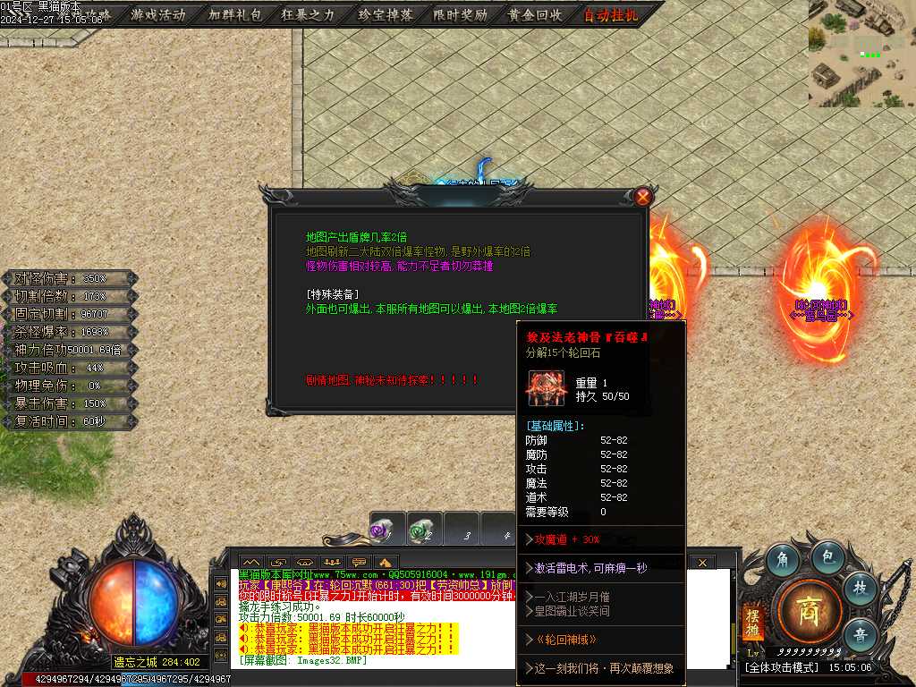 Images33.BMP