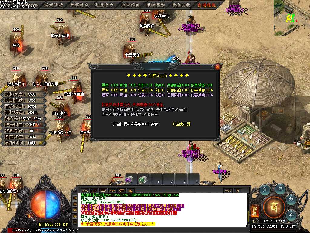Images32.BMP