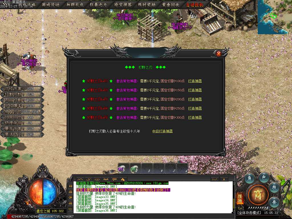 Images38.BMP