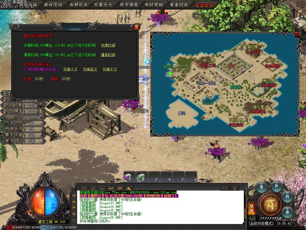 Images39.BMP