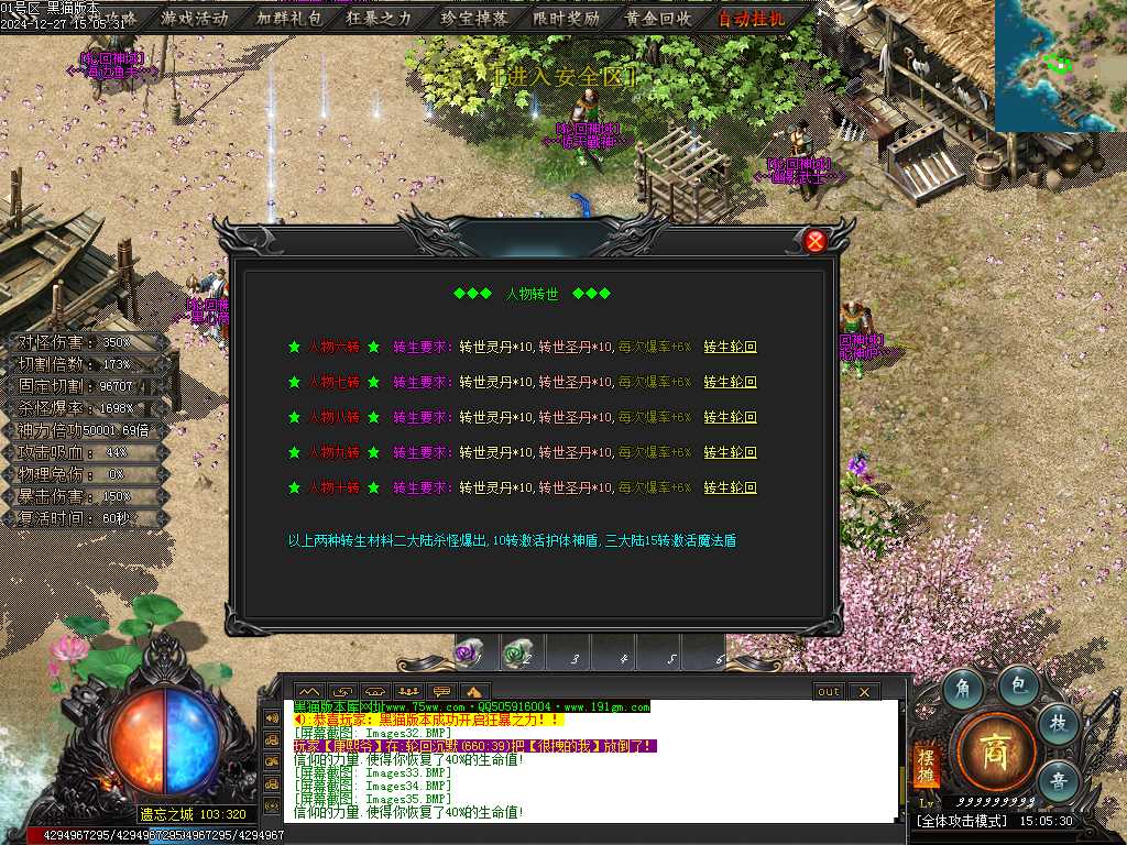 Images37.BMP