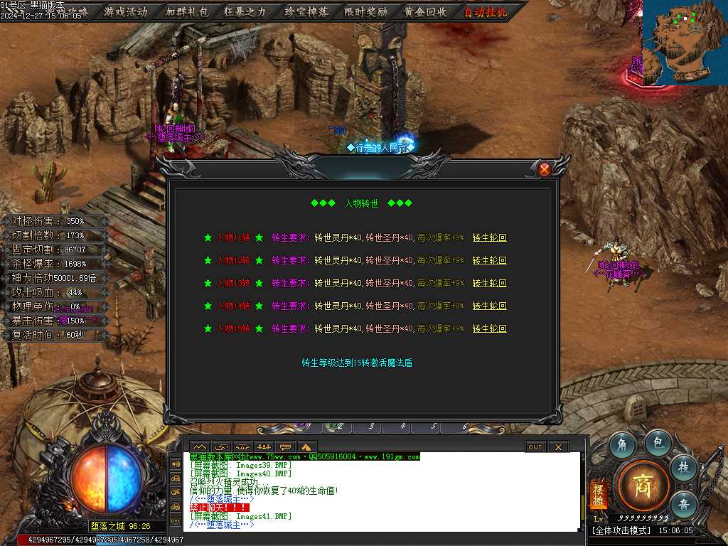 Images42.BMP