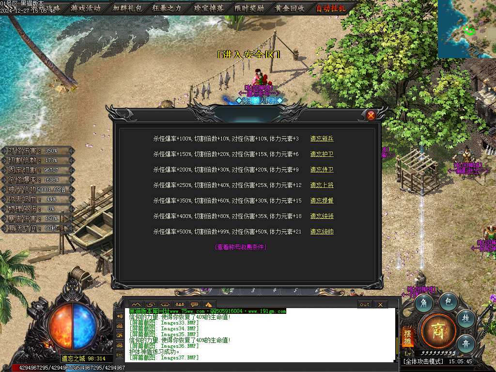 Images40.BMP
