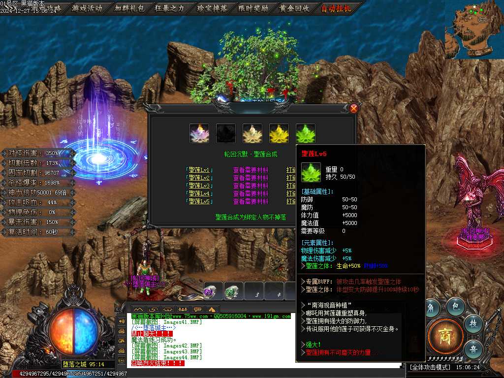 Images46.BMP