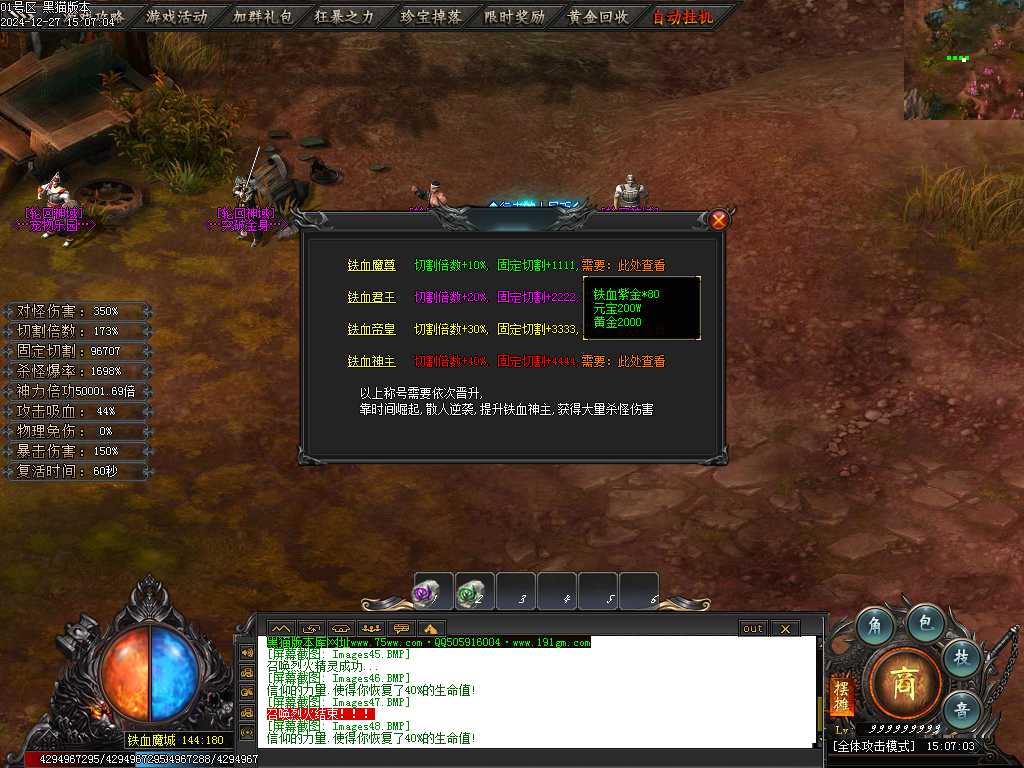 Images50.BMP