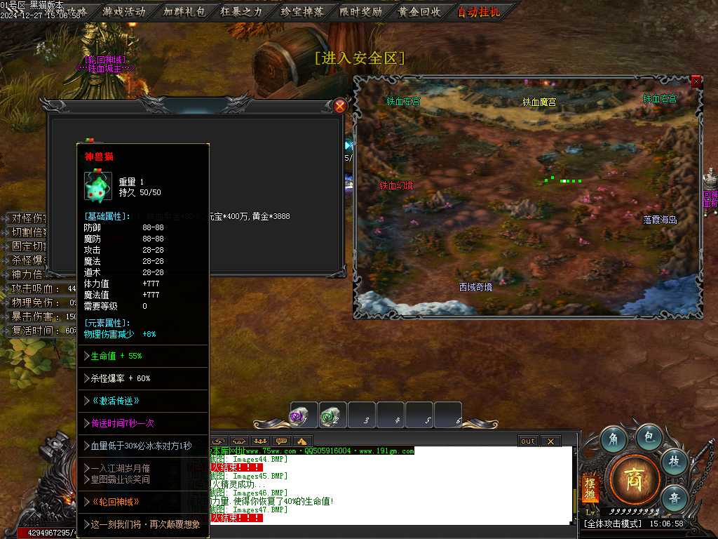 Images49.BMP