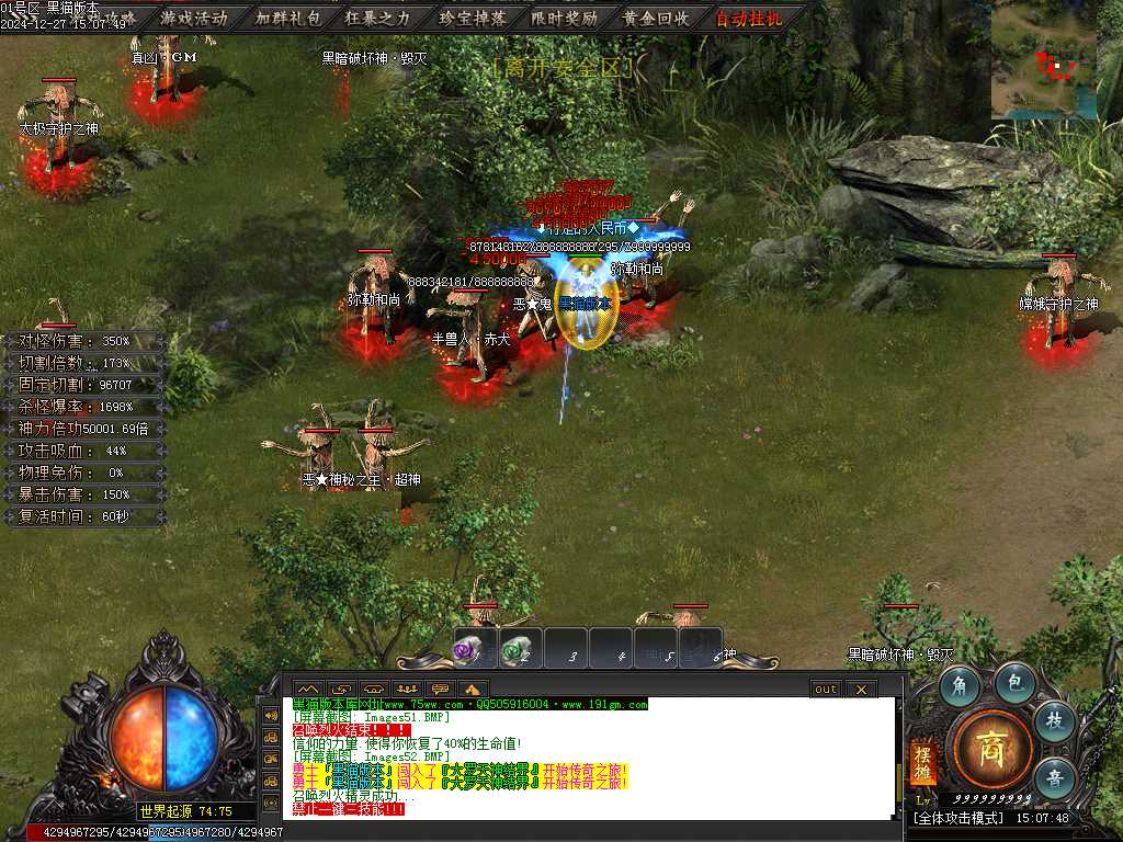 Images53.BMP