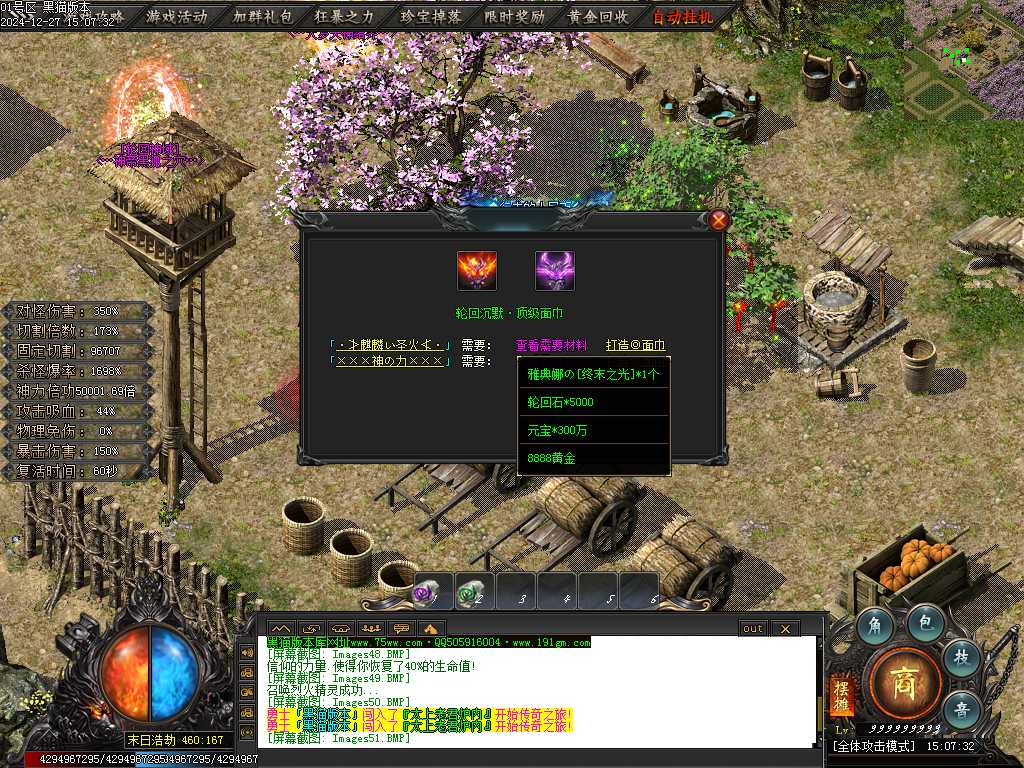 Images52.BMP
