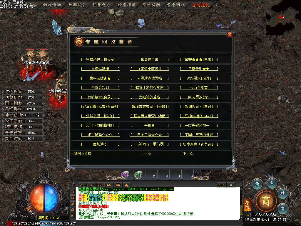 Images54.BMP