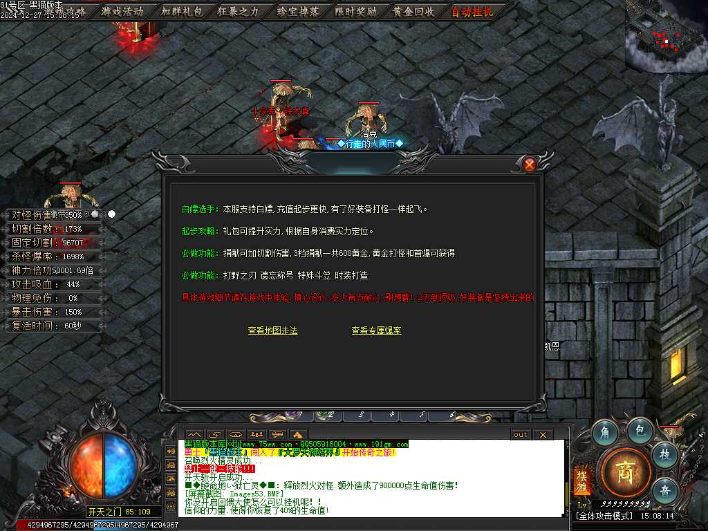 Images56.BMP