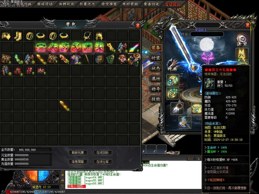 Images58.BMP