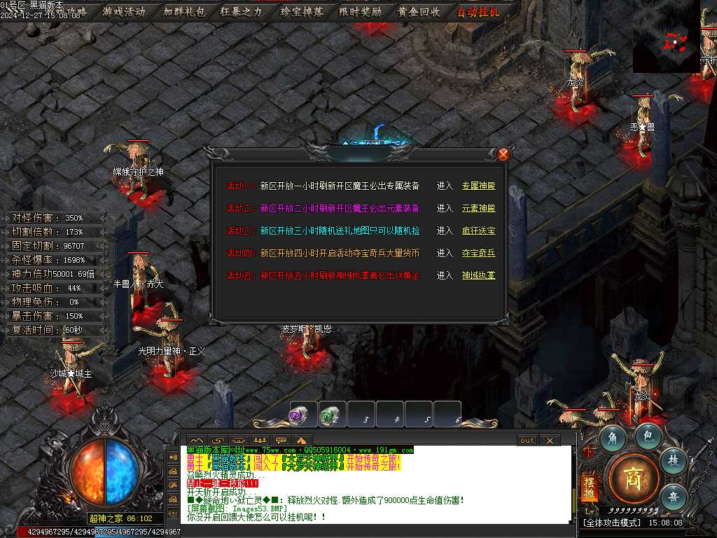 Images55.BMP