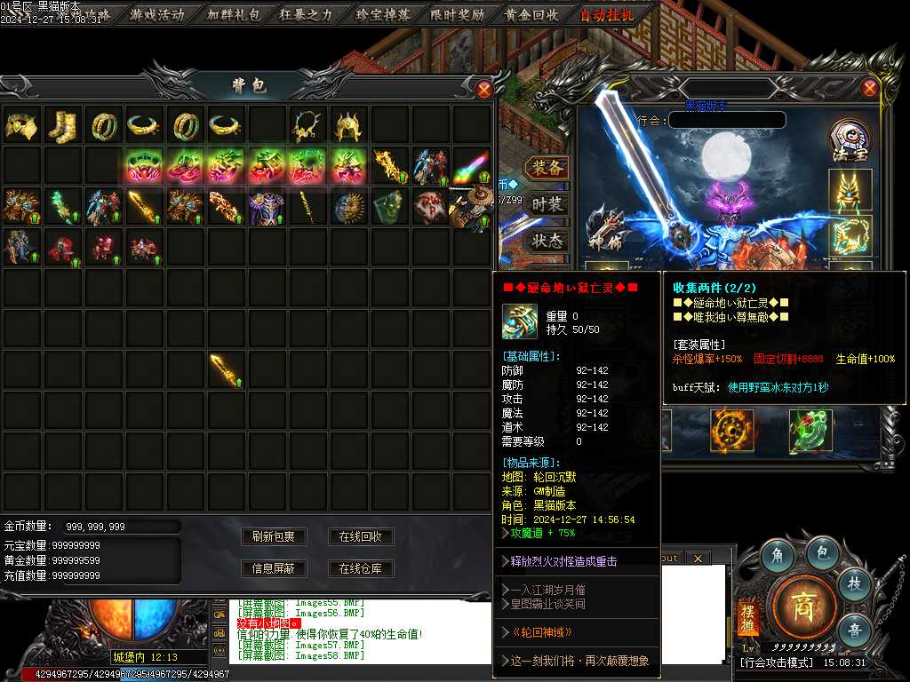 Images61.BMP