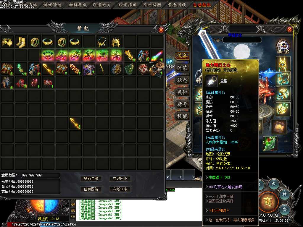Images65.BMP