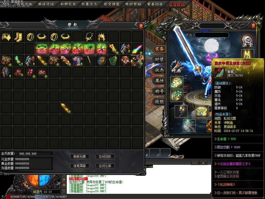Images62.BMP