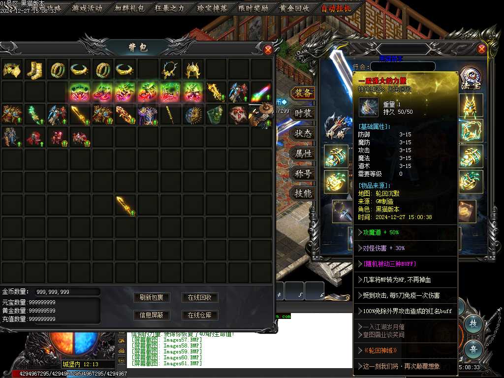 Images64.BMP