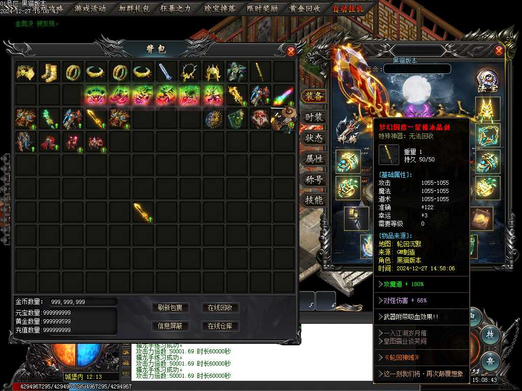 Images67.BMP