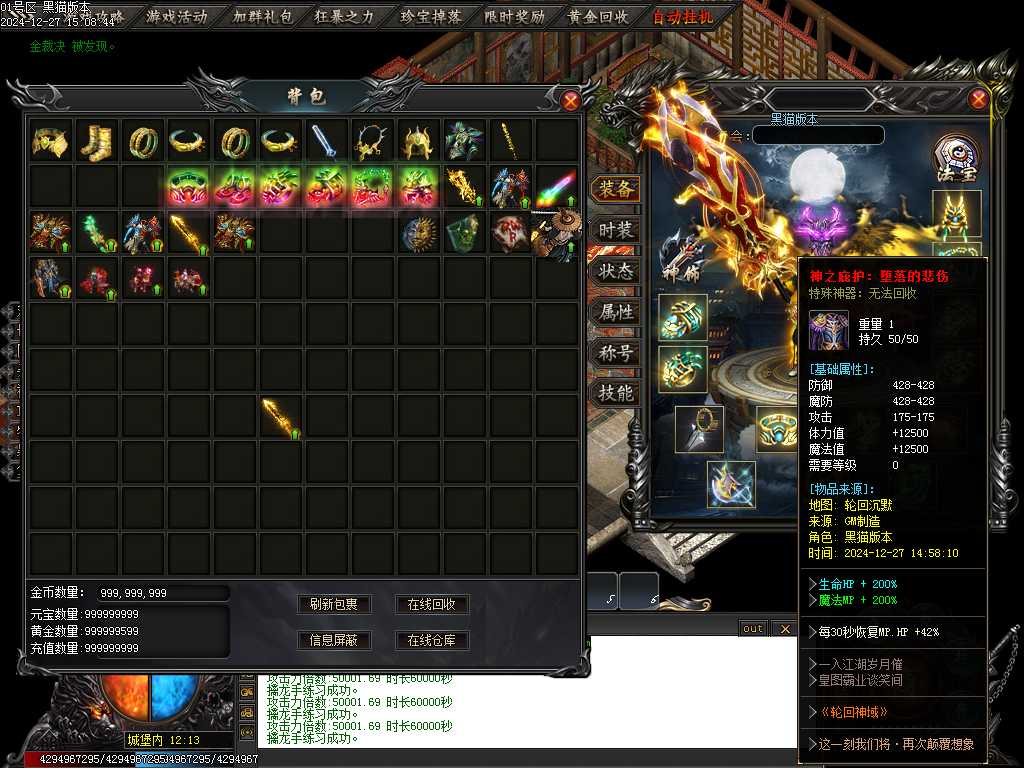 Images68.BMP