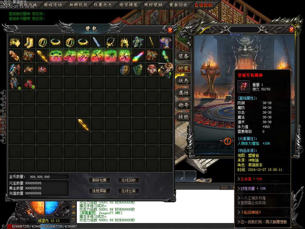 Images78.BMP