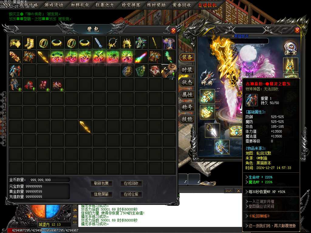 Images75.BMP