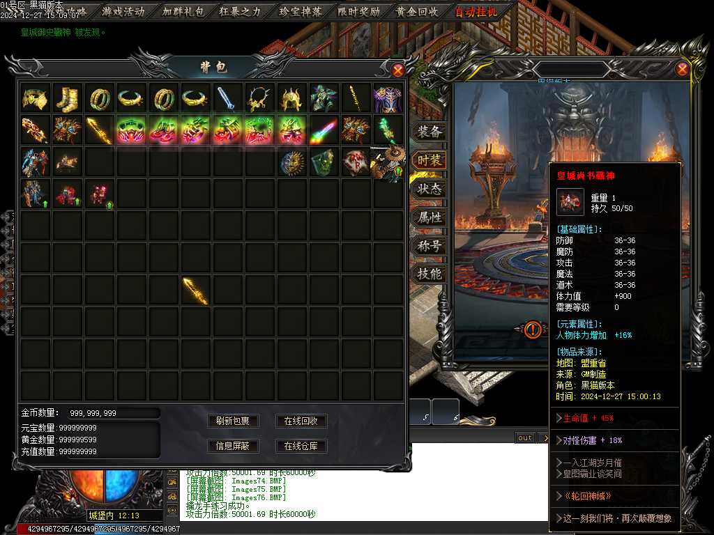 Images77.BMP