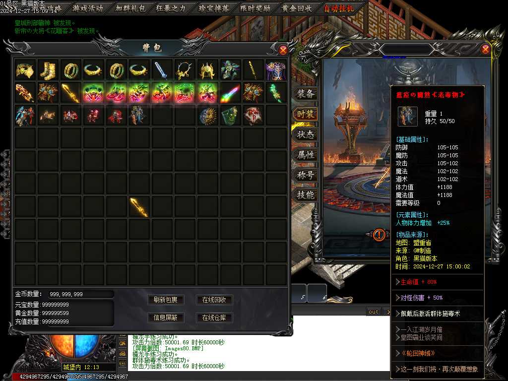 Images81.BMP