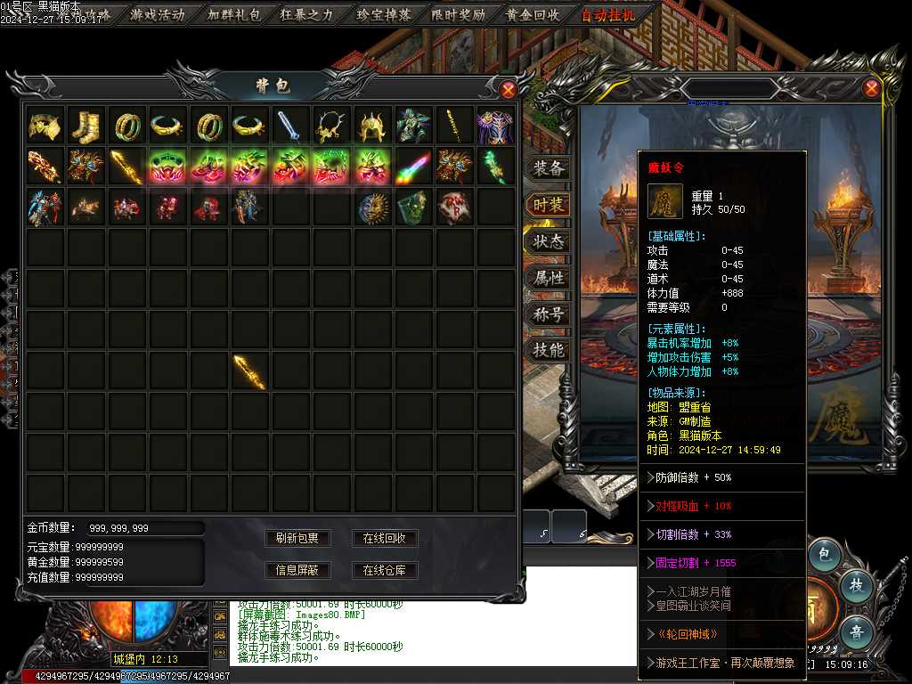 Images82.BMP