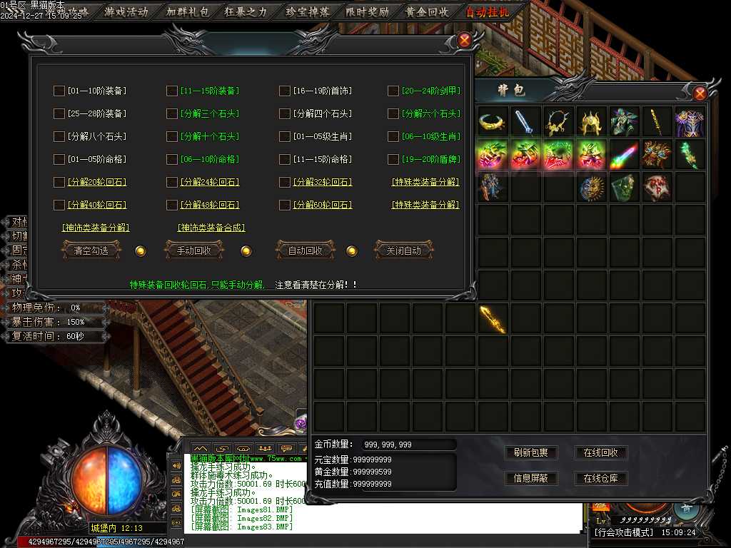 Images85.BMP