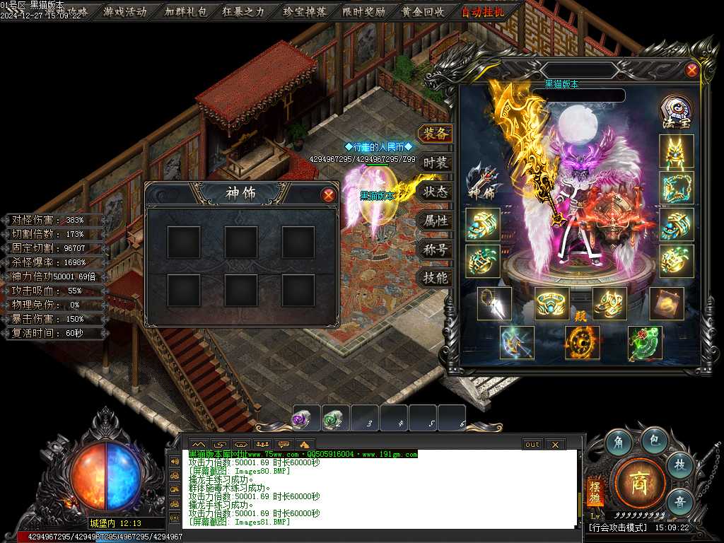 Images84.BMP