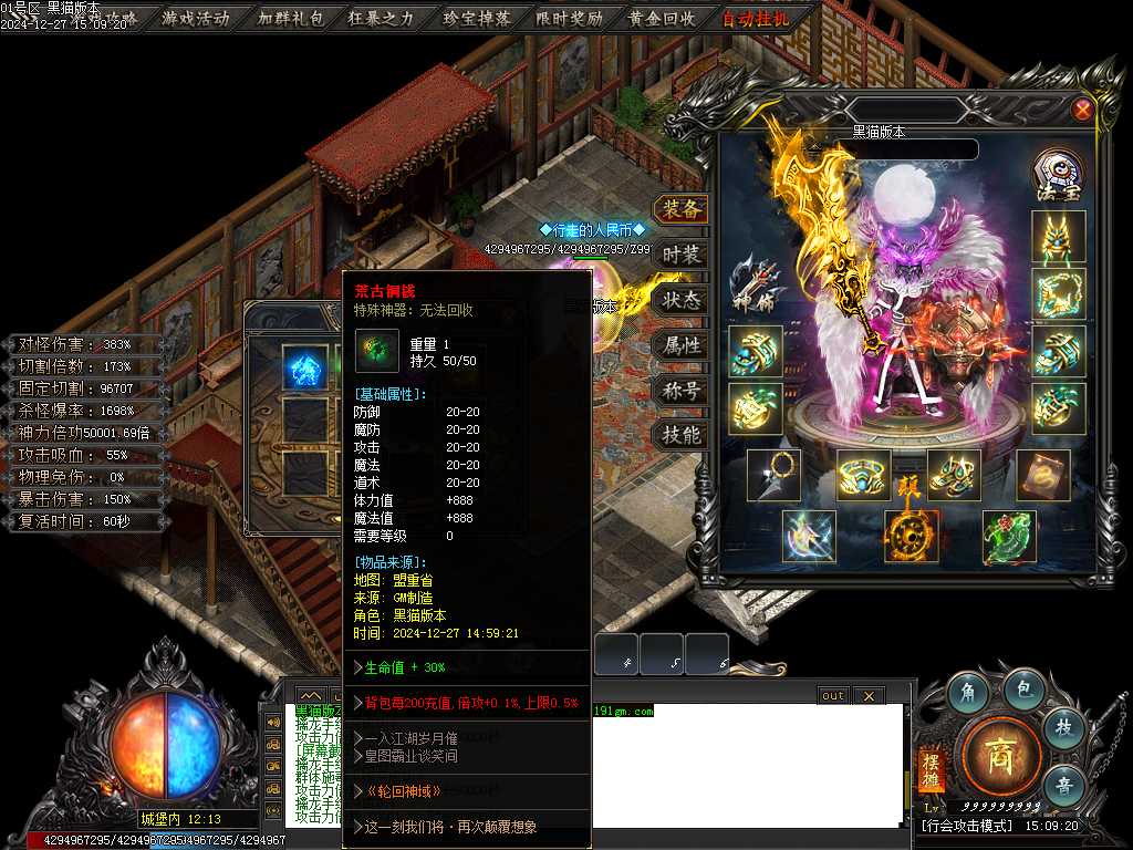Images83.BMP