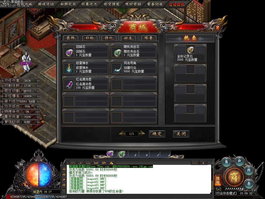 Images87.BMP