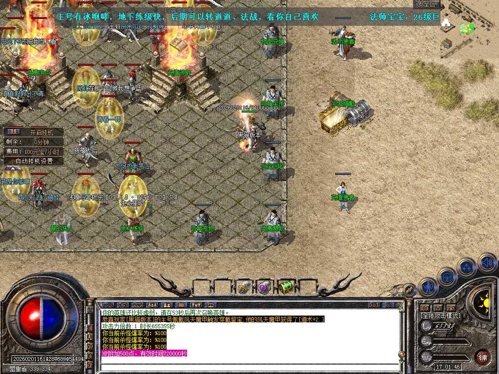 Snapshot_0003.bmp