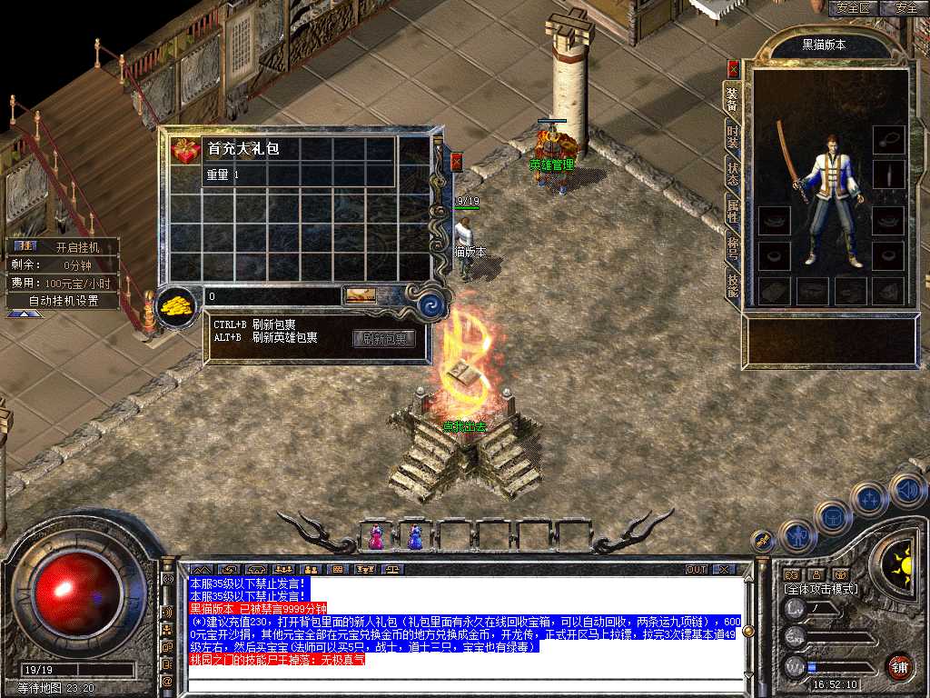 Snapshot_0001.bmp