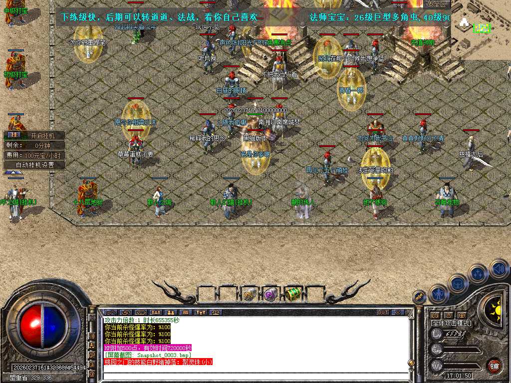 Snapshot_0004.bmp