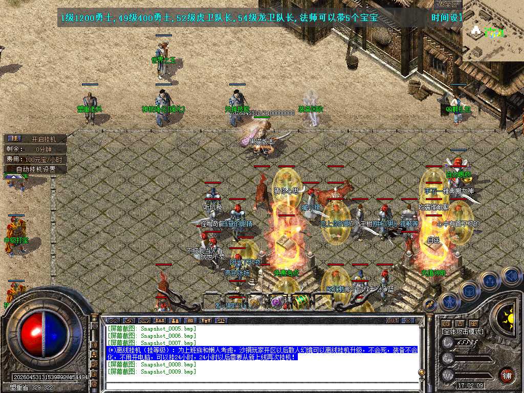 Snapshot_0010.bmp