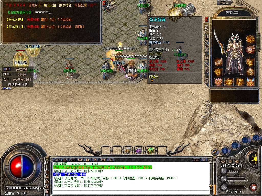Snapshot_0014.bmp