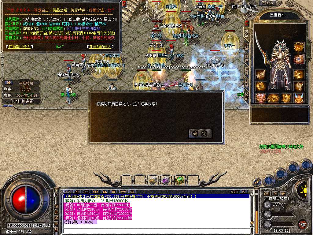 Snapshot_0017.bmp
