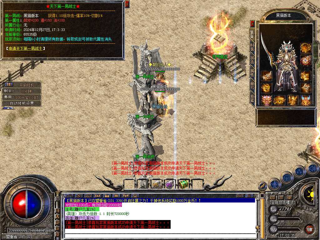 Snapshot_0019.bmp
