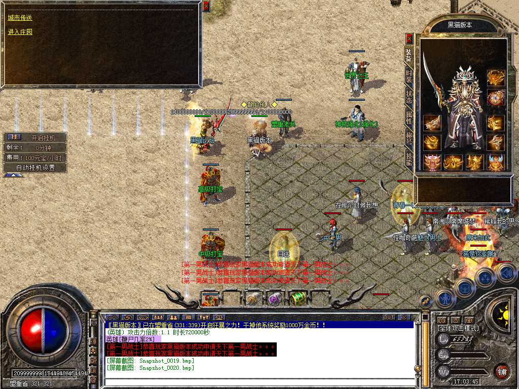 Snapshot_0021.bmp