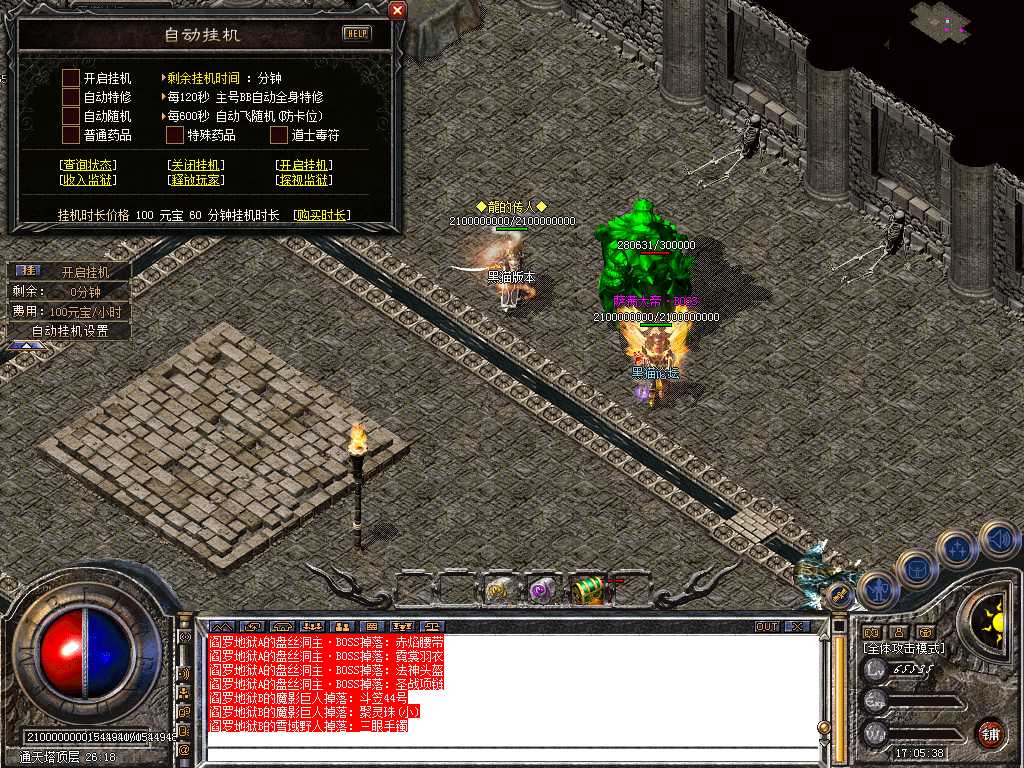 Snapshot_0043.bmp